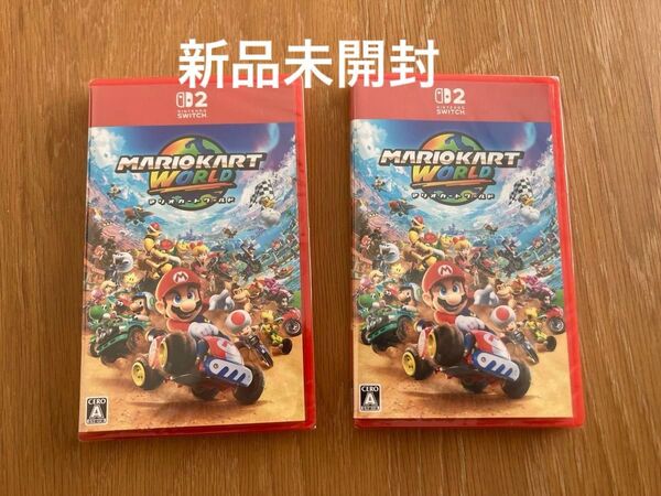 【新品未開封】Nintendo Switch 2 マリオカートワールド パッケージ2つ