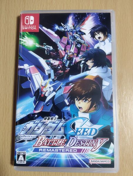 機動戦士ガンダムSEED BATTLE DESTINY REMASTERED スイッチ