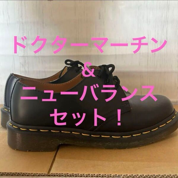 Dr MARTENS ドクターマーチン ブラック レザーシューズ