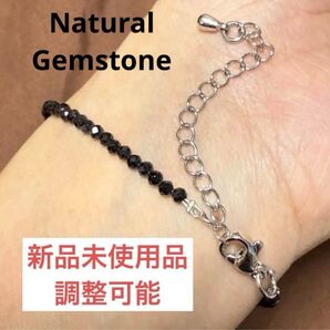 新品未使用品 天然石ブレスレット/アンクレット 調整可能