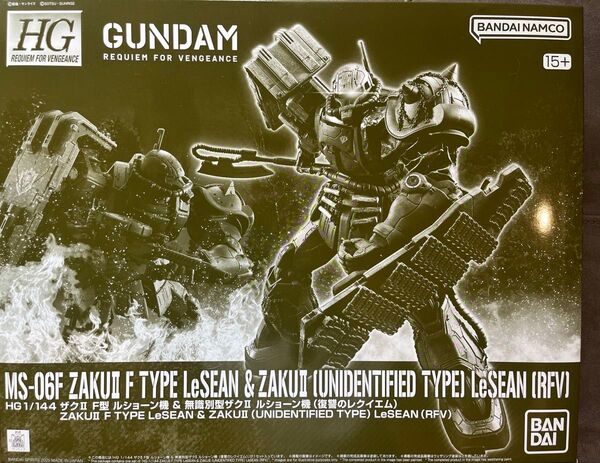 HG 1/144 ザクII F型 ルショーン機 & 無識別型ザクII ルショーン機 (復讐のレクイエム)