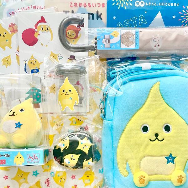 ぬいぐるみ ポシェット アスターくん 田無 アスタ専門店 asta 折り畳み傘 がま口 クリアファイル 西東京市 グッズ 非売品
