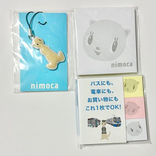 nimoca フェレット 交通系ICカードキャラクター グッズ キーホルダー ストラップ 非売品 限定 記念 ふせん JR九州