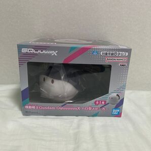 機動戦士Gundam GQuuuuuuX ハロ型スピーカー