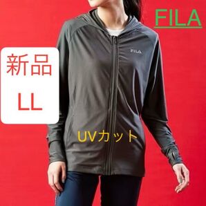 新品 LL FILAフィラ UVジャケット 吸汗速乾 長袖 パーカー グレー UVカット XL ブロックメッシュUVウェア