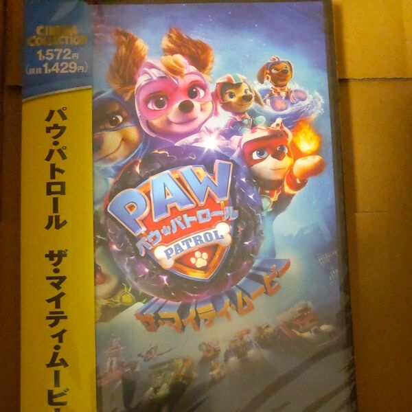 新品DVD パウ・パトロール ザ・マイティ・ムービー