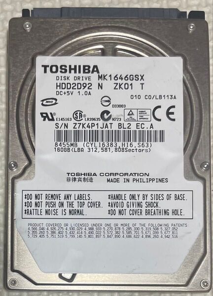 AVIC- ZH0007等用更新修復用HDD 最新版 地図2024年第2.1.2版です2025年5月更新最新版。