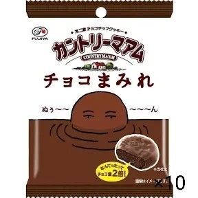 カントリーマアム チョコまみれ 10袋