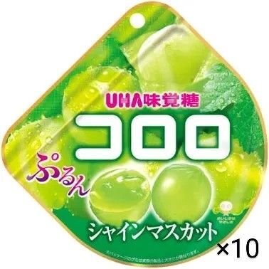 コロロ シャインマスカット 10袋