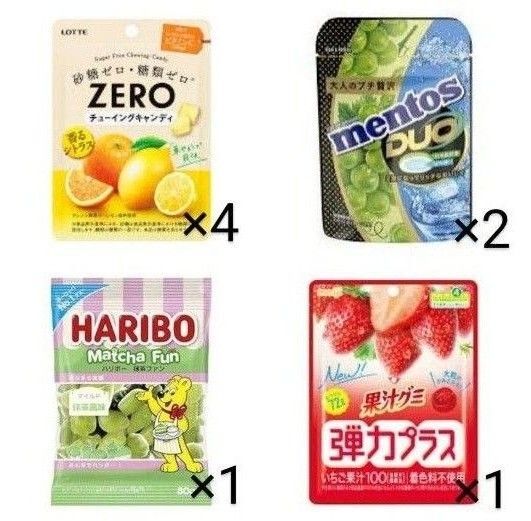 グミ キャンディー 詰め合わせ 8個