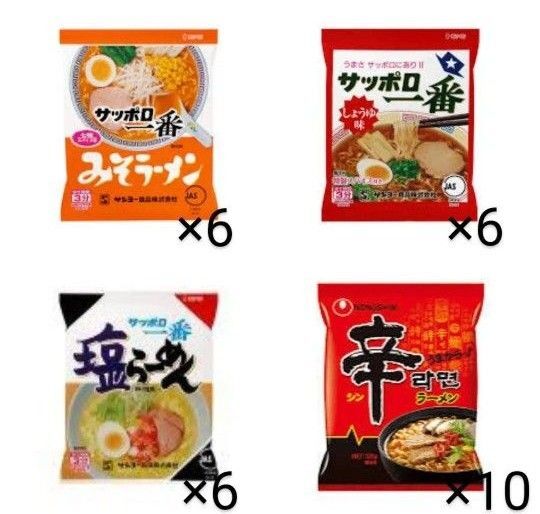 袋ラーメン サッポロ一番 辛ラーメン 詰め合わせ 28個