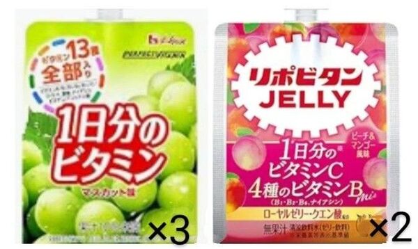 リポビタンゼリー 1日分のビタミン 5個