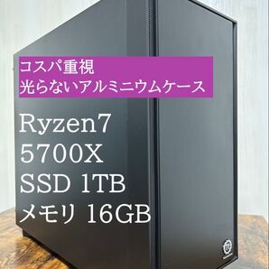 【新品】ゲーミングPC Ryzen7 5700X