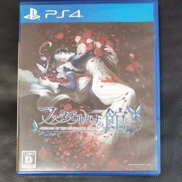 ※最安※【PS4】 ファタモルガーナの館 -DREAMS OF THE REVENANTS EDITION-