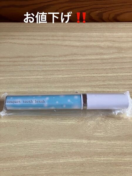 【新品】電池式 携帯音波振動歯ブラシ LALA compact tooth brush