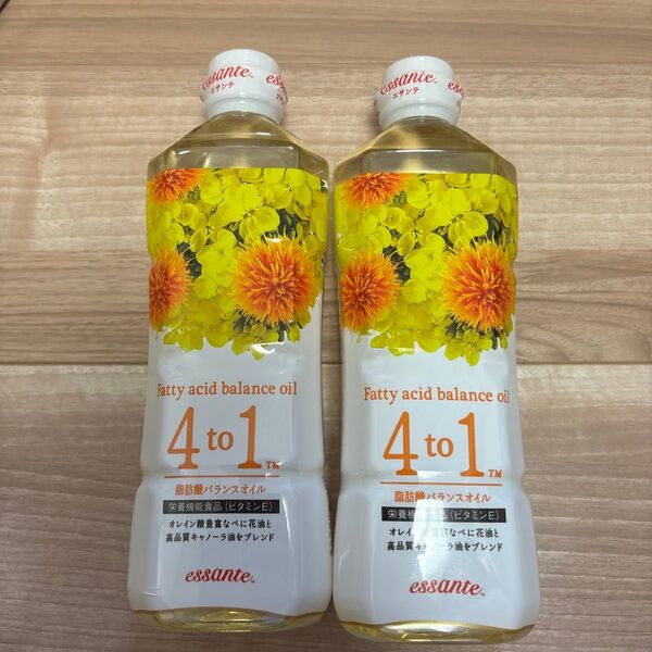 アムウェイ エサンテ オイル 2本