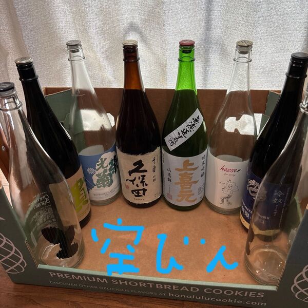 お酒の空瓶 1800ml8本 インテリアやコレクションにまとめ売りのみ