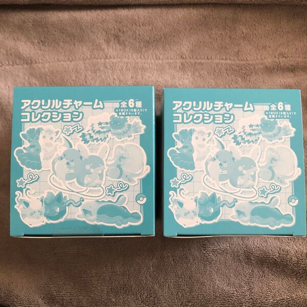 にたものどうし アクリルチャームコレクション 6種コンプリート 2箱 ポケモンセンター