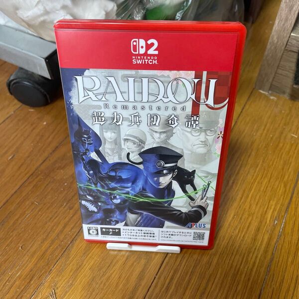 SWITCH2 RAIDOU remastered 超力兵団奇譚