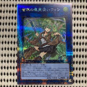 美品 蒼翠の風霊使い ウィン 25th クオシク 1枚 【遊戯王】 リンク