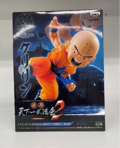 DRAGON BALLSCultures 造形天下一武道会2其之四 クリリン 国内正規品 未使用品 ドラゴンボール