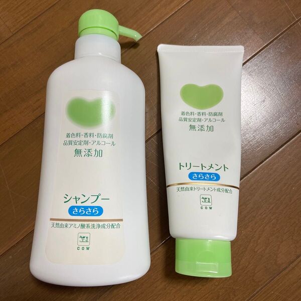 COW シャンプー&トリートメントセット さらさら
