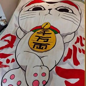新品ダンダダン招き猫 ババア毛布軽量 シングル150*100cm冷房対策 洗える