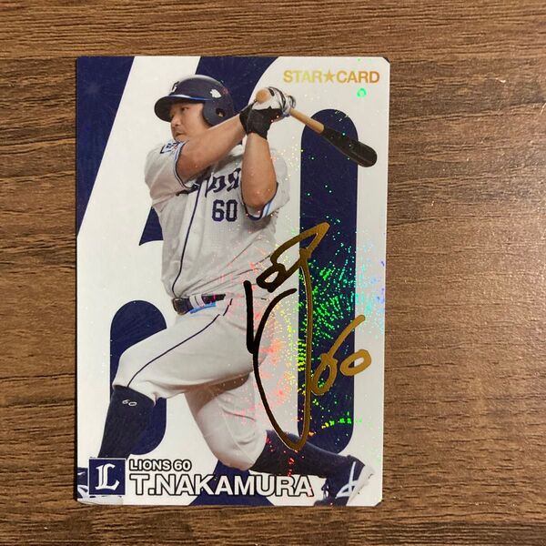 2024カルビープロ野球チップスカード 埼玉西武ライオンズ 60中村剛也 STARCARD 金箔サイン入り