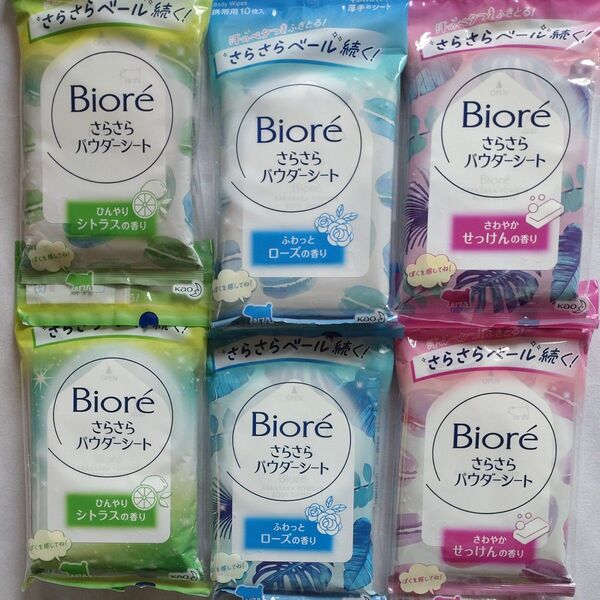 ビオレさらさらパウダーシート