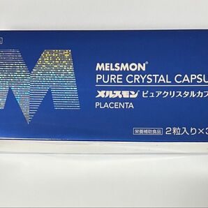 メルスモン ピュアクリスタルカプセル 1箱