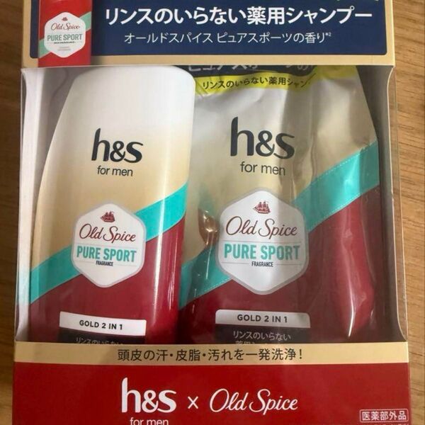 h&s 2in1シャンプー オールドスパイス ピュアスポーツの香り ポンプ+詰替セット 350g+300g