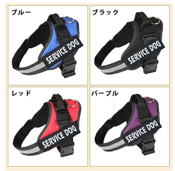 ハーネス XS S 小型犬 中型犬 赤黒青紫 抜けない 脱げない