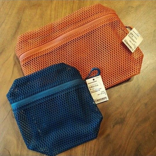 新品 2個 無印良品 立体メッシュケース S M オレンジ ネイビー