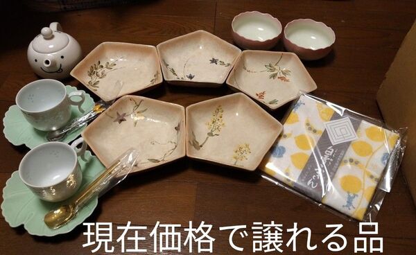 食器セット ポット スプーン マグ ティーカップ ミッフィー ピーターラビット ブドウ ソーサー tea for one皿 たち吉