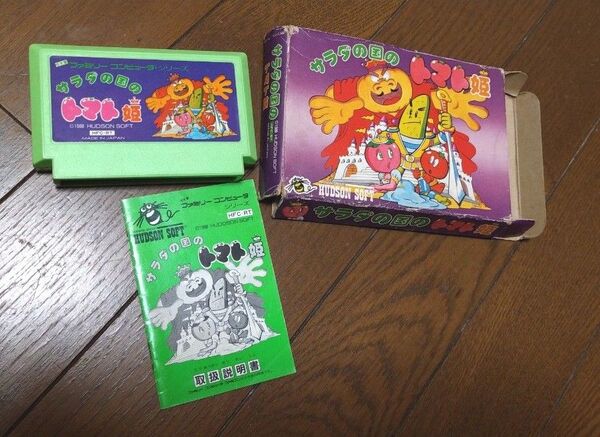 ファミコン サラダの国のトマト姫 ファミリーコンピュータ 任天堂 ソフト 箱説付 説明書付き昭和 平成 レトロ FC