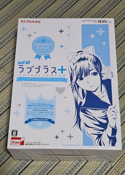 NEWラブプラス+ マナカデラックス コンプリートセット