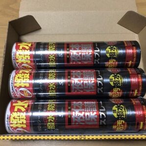 送料込 オープンカー クロス 幌 ホロ 撥水 防水 保護 スプレー 3本セット 検索 NC ND ロードスター S660