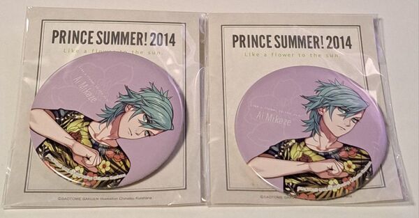 うたの☆プリンスさまっ♪ 缶バッジ PRINCE SUMMER!2014 美風藍 2個 うたプリ