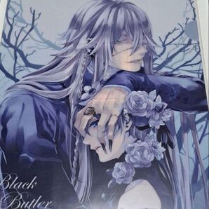 黒執事 Black Label クリアファイル② 葬儀屋 シエル