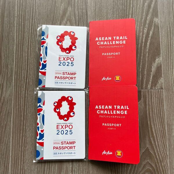 公式スタンプパスポート&アセアントレイルチャレンジパスポート(各2冊)4冊セット 大阪関西万博 EXPO スタンプラリー