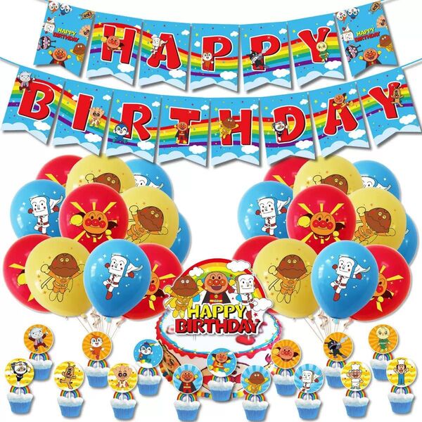 【新品】アンパンマン バースデーバルーン 誕生日 風船 パーティー お祝い