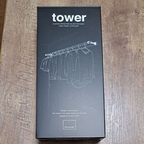 tower 鴨居用伸縮ハンガーラック 新品