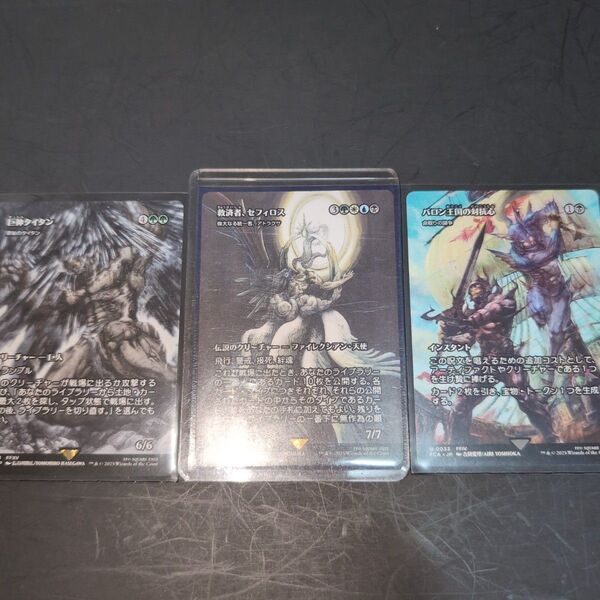 MTG FF ショーケース セフィロス+タイタン+バロン