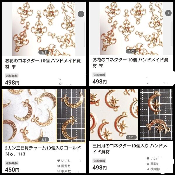 おまとめ7セット お花のコネクター 10個 ハンドメイド資材 雫