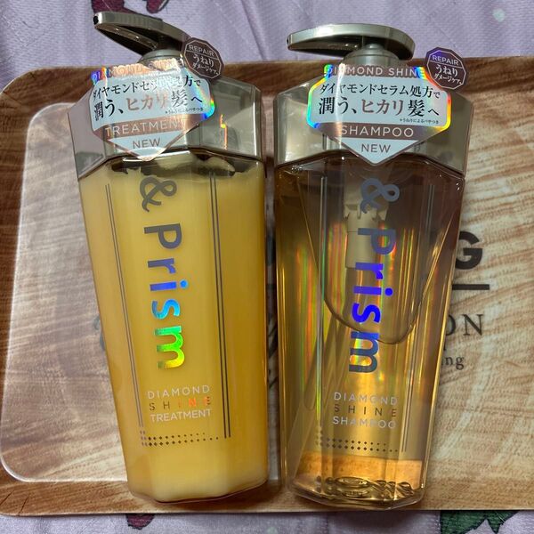 アンドプリズム ダイヤモンドシャイン シャンプー&トリートメントセット
