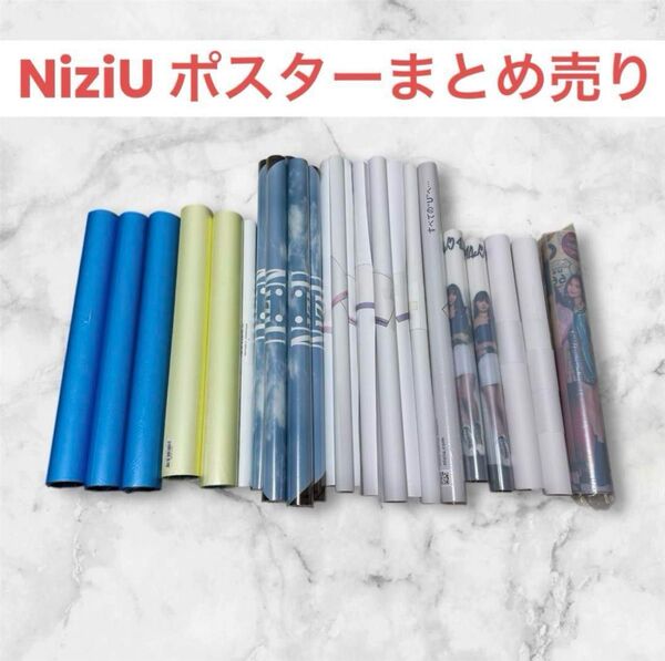 NiziU ポスター大量まとめ売り 購入特典