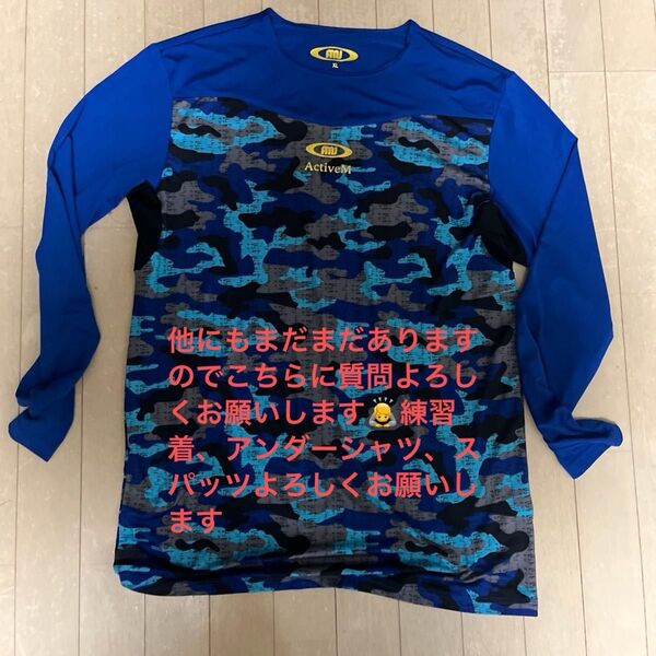 アクティブーム長袖青 野球