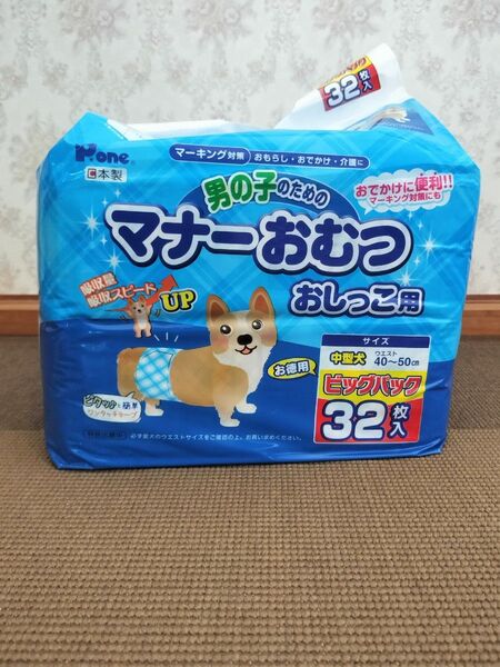 Pone マナーおむつ 男の子用 中型犬 32枚×1袋