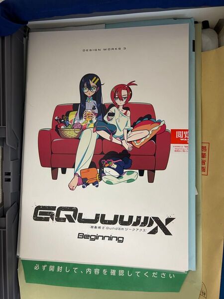 機動戦士ガンダム GQuuuuuuX beginning 入場者特典第9弾 DESIGN WORKS 3