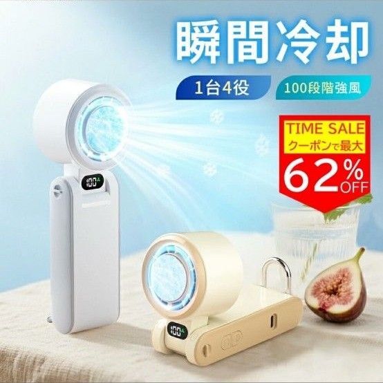 ハンディファン 100段階調節 冷却プレート 首かけ 扇風機 冷却 携帯扇風機